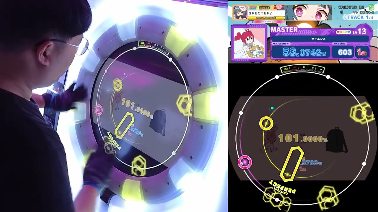 [maimai DX CiRCLE] サイエンス (MAS 13) AP+