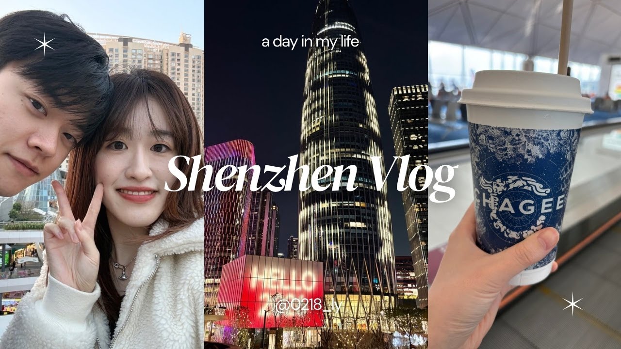 【深圳Vlog】香港経由で中国・深圳旅🩶Shenzhen Travel Vlog