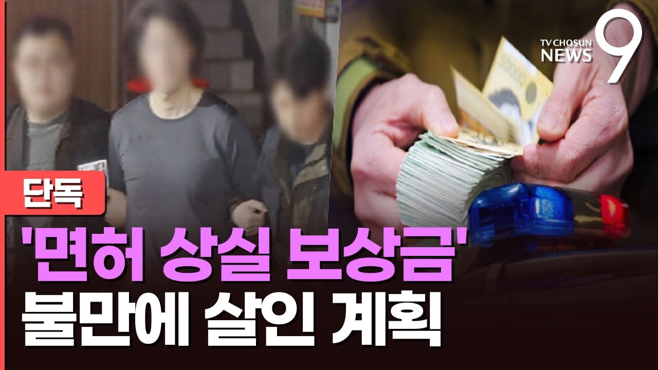 [단독] 