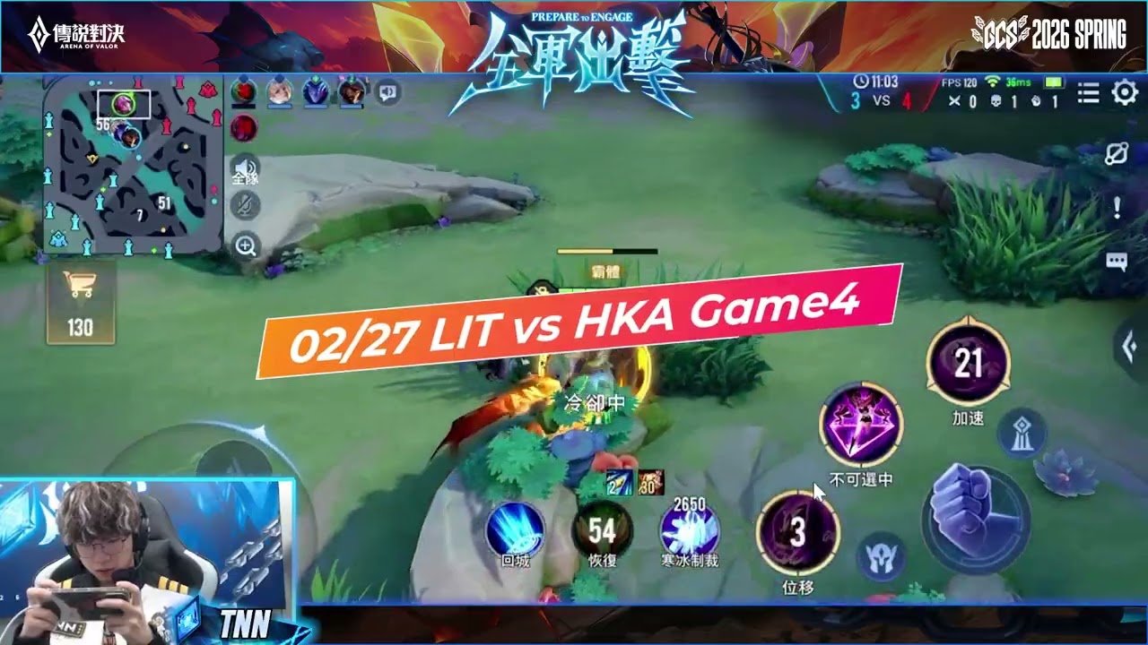【選手視角】LIT TNN 直接把 HKA 踩到懷疑人生，瑟菲斯一個大跳直接把氣氛拉到最高🔥《Garena 傳說對決》