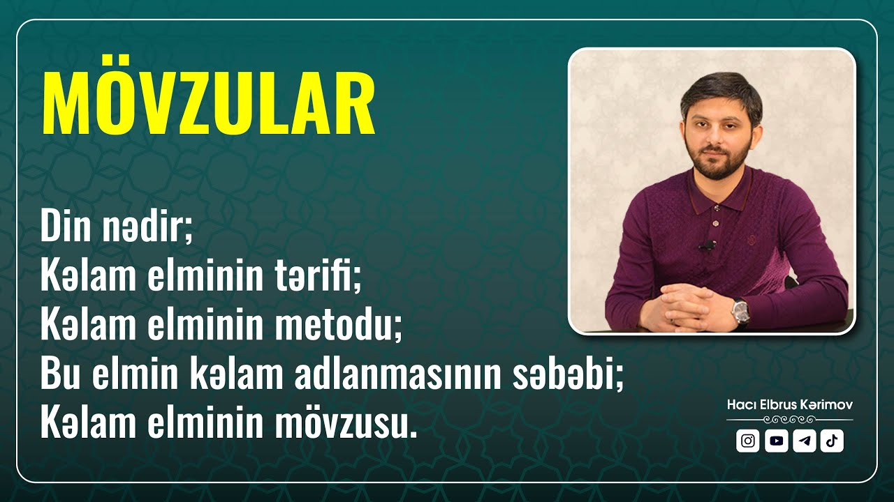 Hacı Elbrus Kərimov - Kəlam elmi dərsi 1