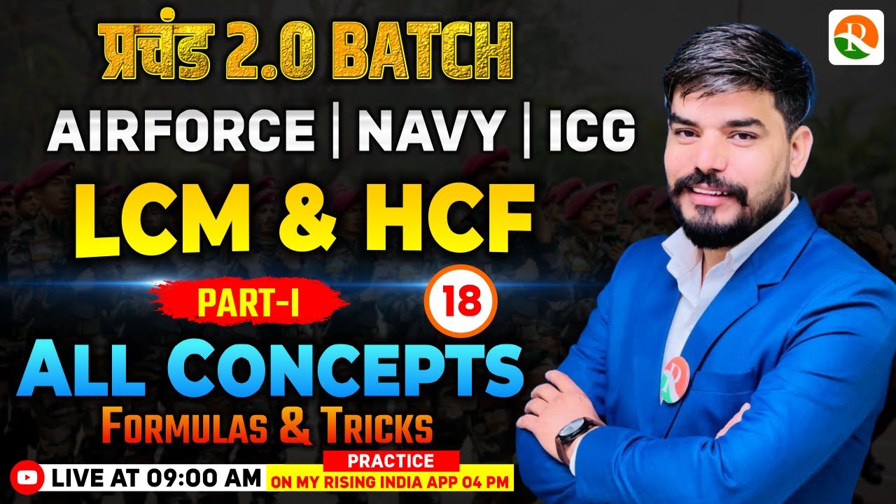 LCM & HCF # 1 | Airforce, Navy | Airforce Maths Classes | Maths Class  for Airforce