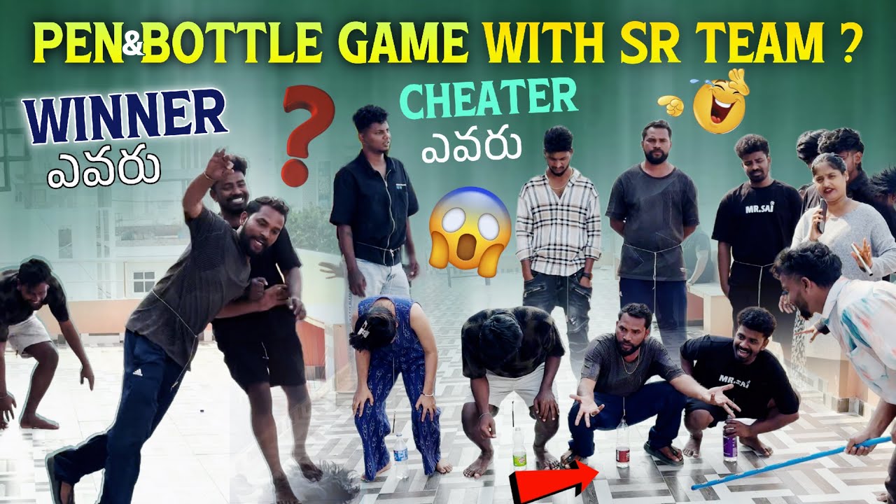 Pen Bottle Game With SR Team Winner ఎవరు Cheater ఎవరు? @Shree_Prabha_Official 