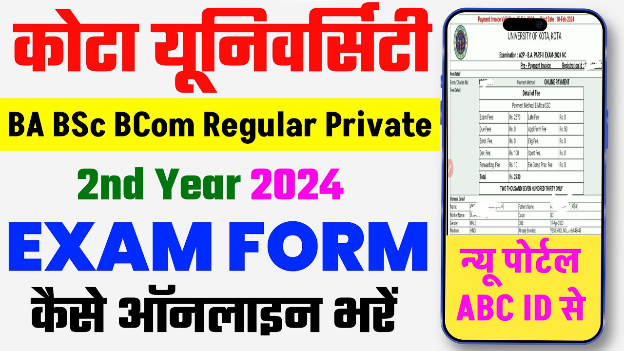 Kota University UG 2nd Year Exam Form kaise bhare 2024 | BA BSc Second year | UOK Exam Form