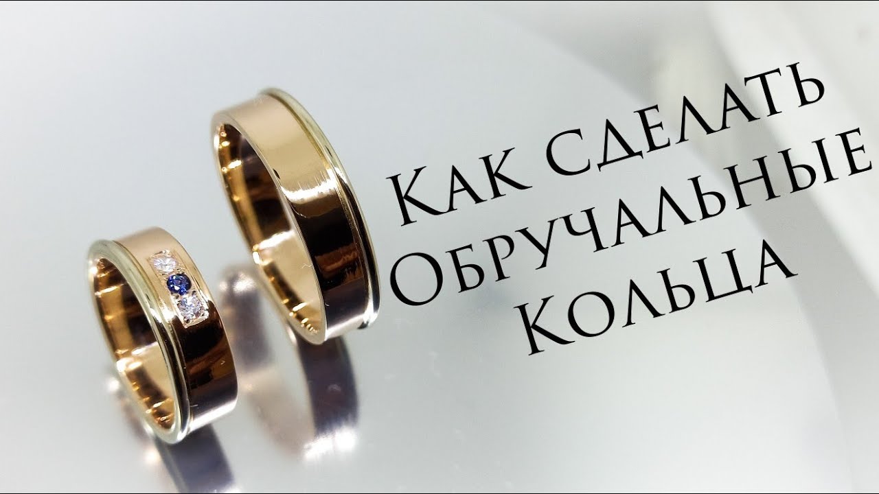 Необычные обручальные кольца 2020 год #MatsonJewellery