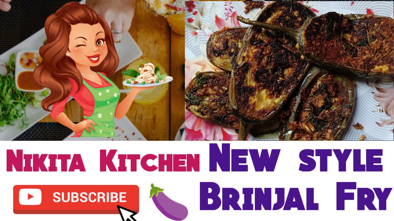 New Style Brinjal Fry । ବାଇଗଣ ଭଜା  । मसाला बैंगन फ्राई  ।