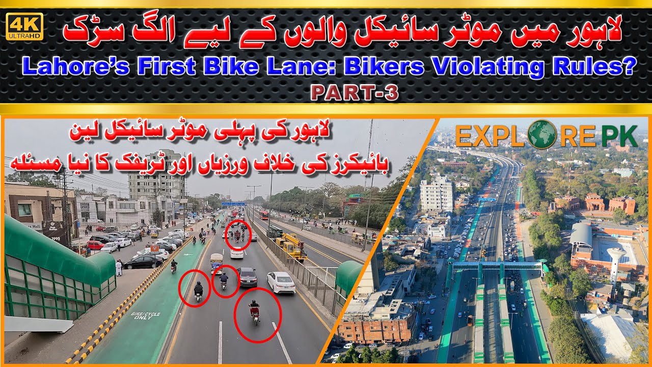 🚦 Lahore's First Motorcycle Lane | Bikers Violating Rules & Traffic Chaos! 🏍️🚧