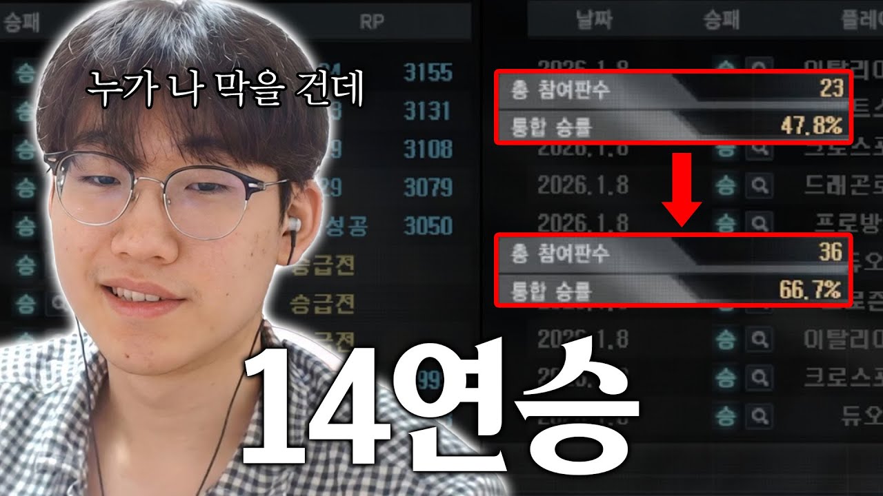 새시즌 폭주 기관차 [서든어택]