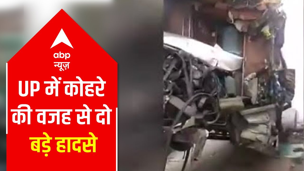 UP: Dense fog cause 2 different road accidents, 6 members of a family die