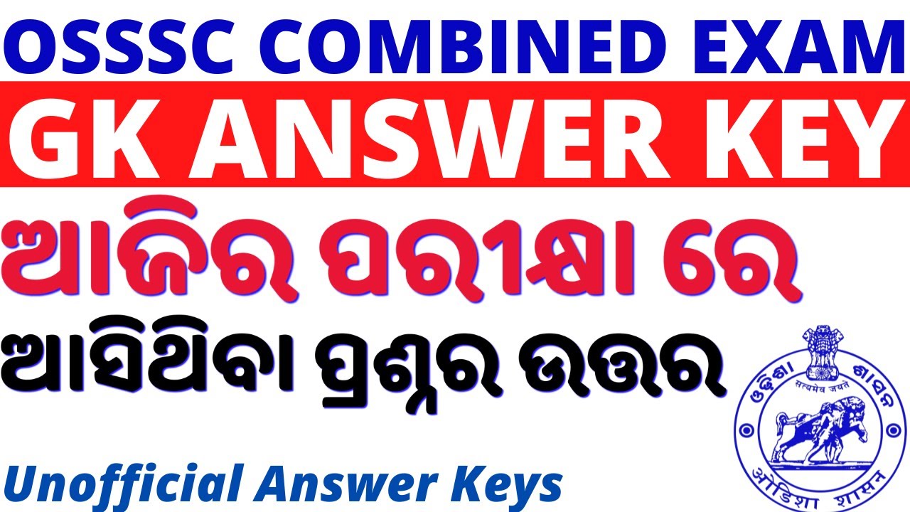 GK Answer Key|OSSSC Combined Exam GK Analysis|General Knowledge Questions & Answers|