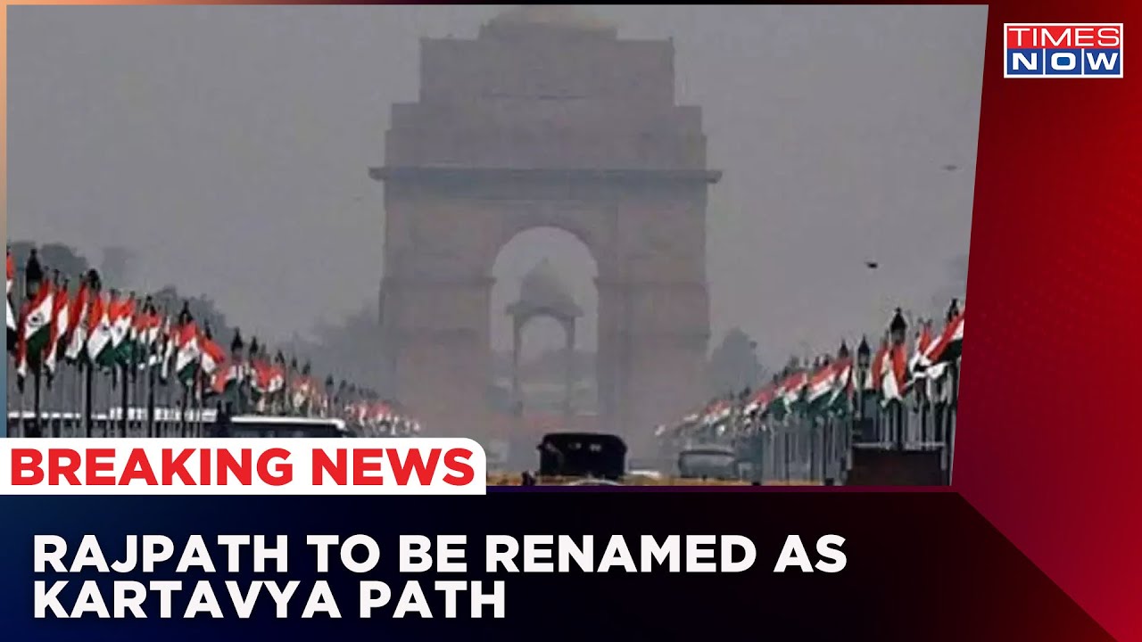 Rajpath To Be Renamed As Kartavya Path | Colonial Era Come To An End? | PM  To Launch Central Vista