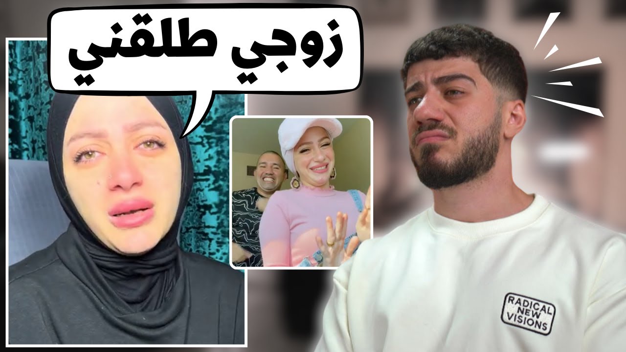 طلق مرته بسبب تعليق بالانستقرام