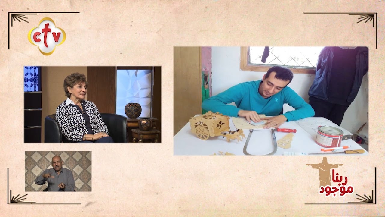 من أروع الأمثلة في التضحية والعطاء، قاومت إعاقة طفلها وساعدته في اندماجه بالمجتمع |برنامج ربنا موجود