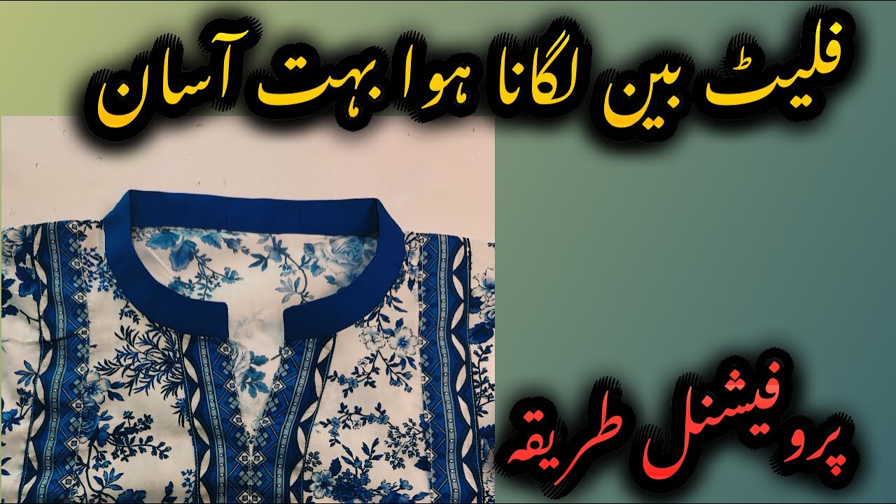 Flat ban lagany ka bohat asaan tareeqa💫flat collar easy tutorial for beginners ✨