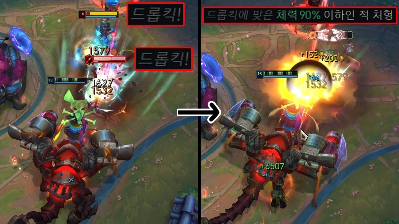 한대 맞으면 처형 당하는 “과체중 드랍킥!” 초가스