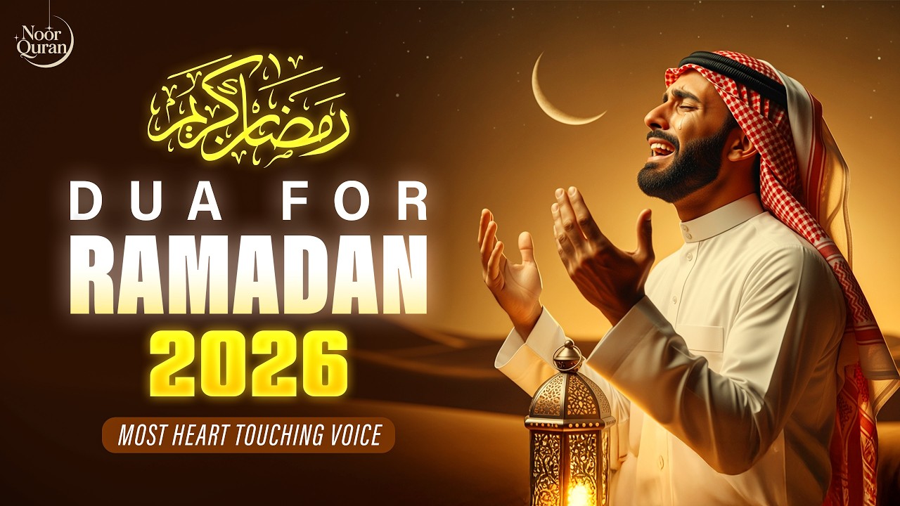 Quran For Ramadan 2026 | Recitation for Peace of Heart | Beautiful Quran Recitation For Ramadan 2026