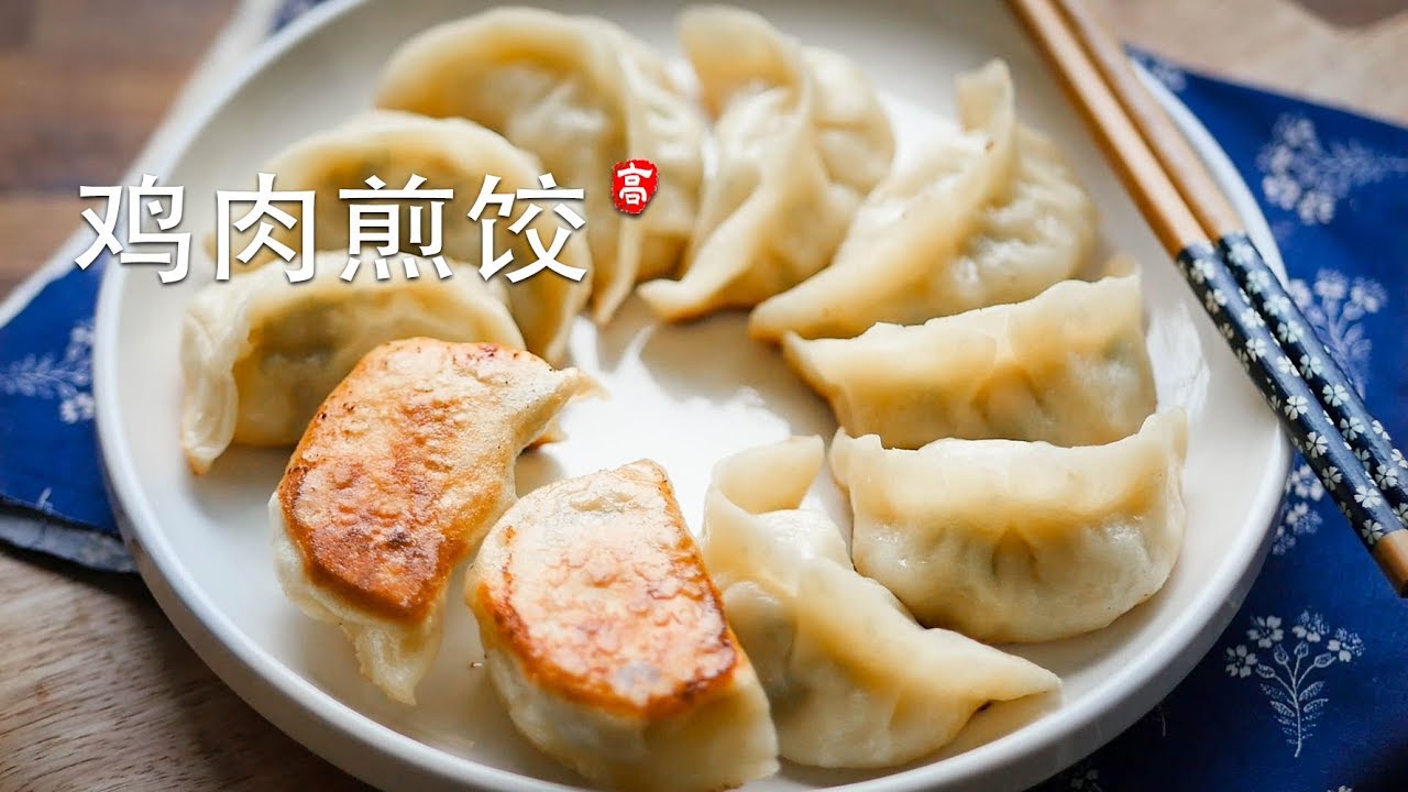 Куриные Пельмени