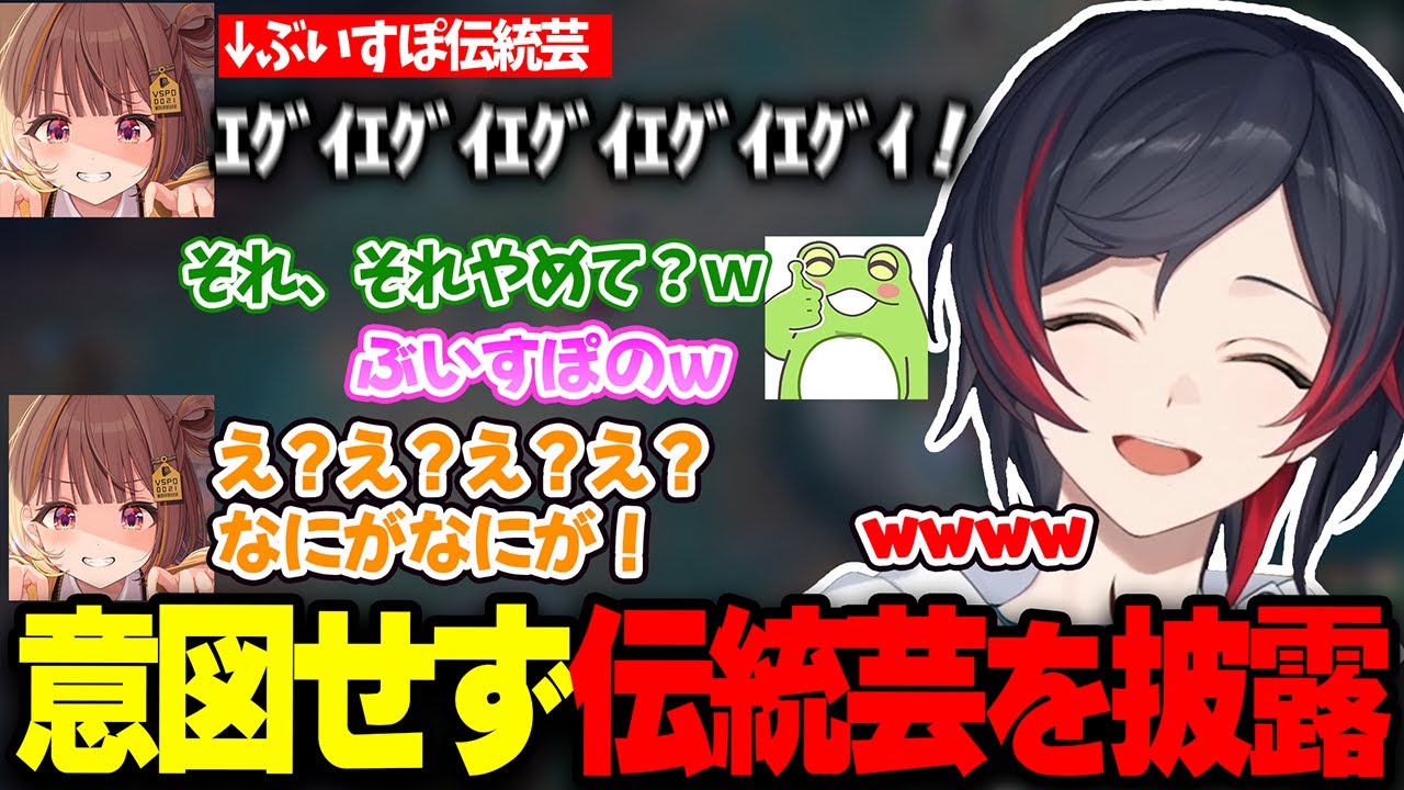 ギスギス闇フレックスにて意図せずぶいすぽ伝統芸を披露してしまう千燈ゆうひ【うるか/ゼロスト/Day1/Eugeo/千燈ゆうひ/LOL】