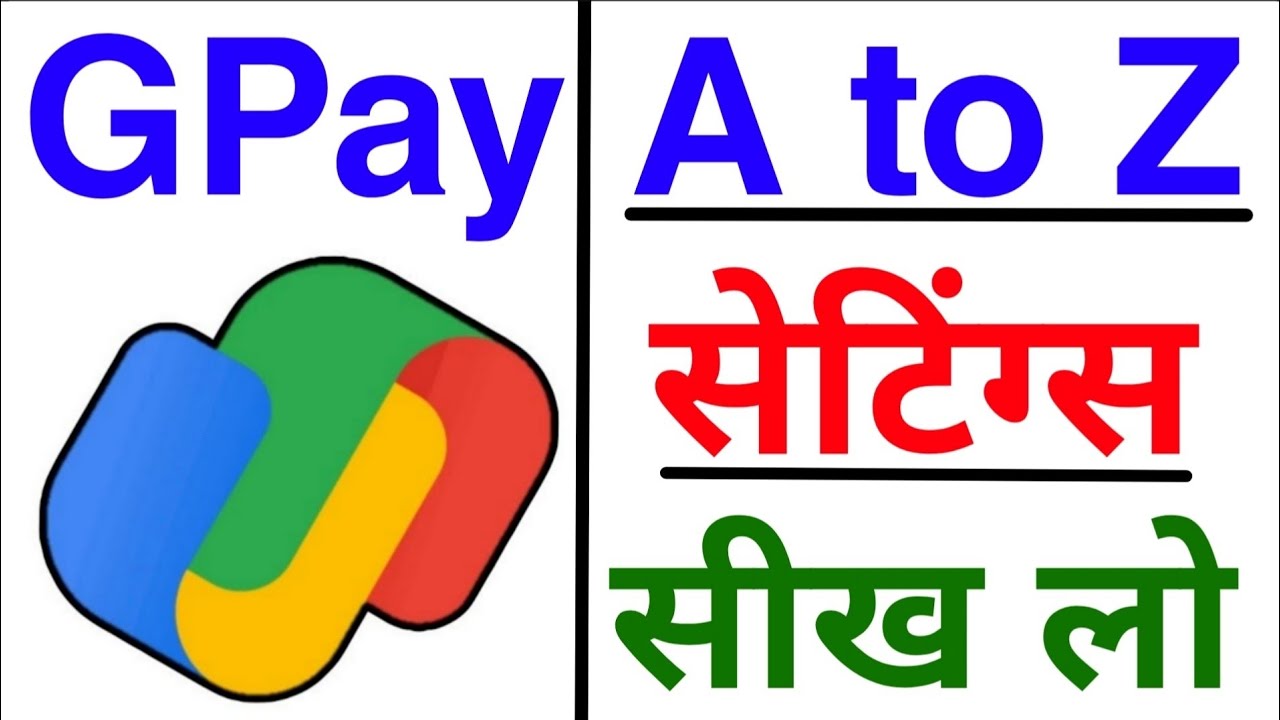 How to do all A to Z settings of Google Pay | How to Manage All Google Pay Settings in Hindi | Gpay