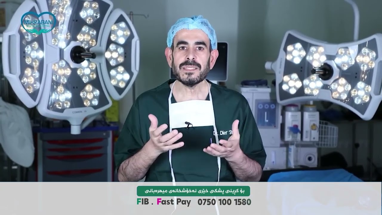بزانە د. دلێر 
