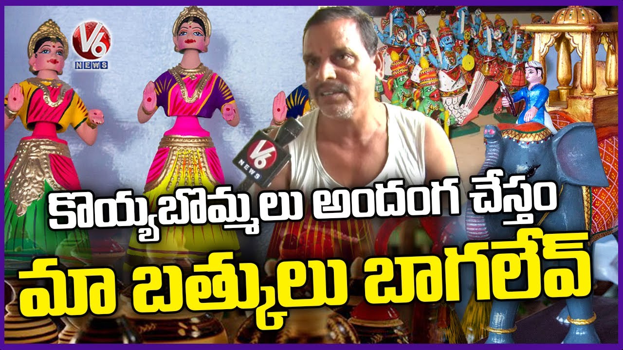 Nirmal Koyya Bommalu | Making Toys With Wood Called 'Puniki' | V6 News