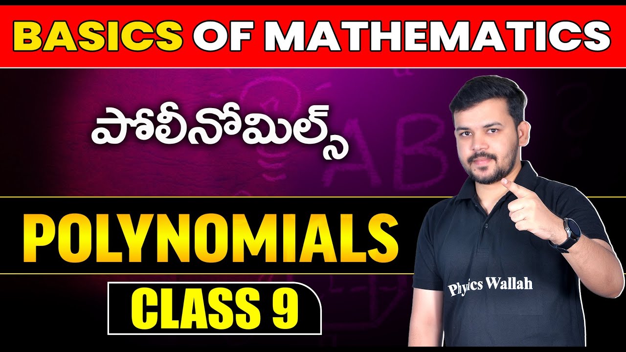 POLYNOMIALS | Basics of Mathematics | Class 9 | Ap - Ts Board | cbse Telugu