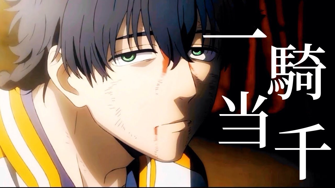 【MAD/AMV】一防風少年WIND BREAKER一獅子頭連  vs.  防風鈴✖️一騎当千/あらき