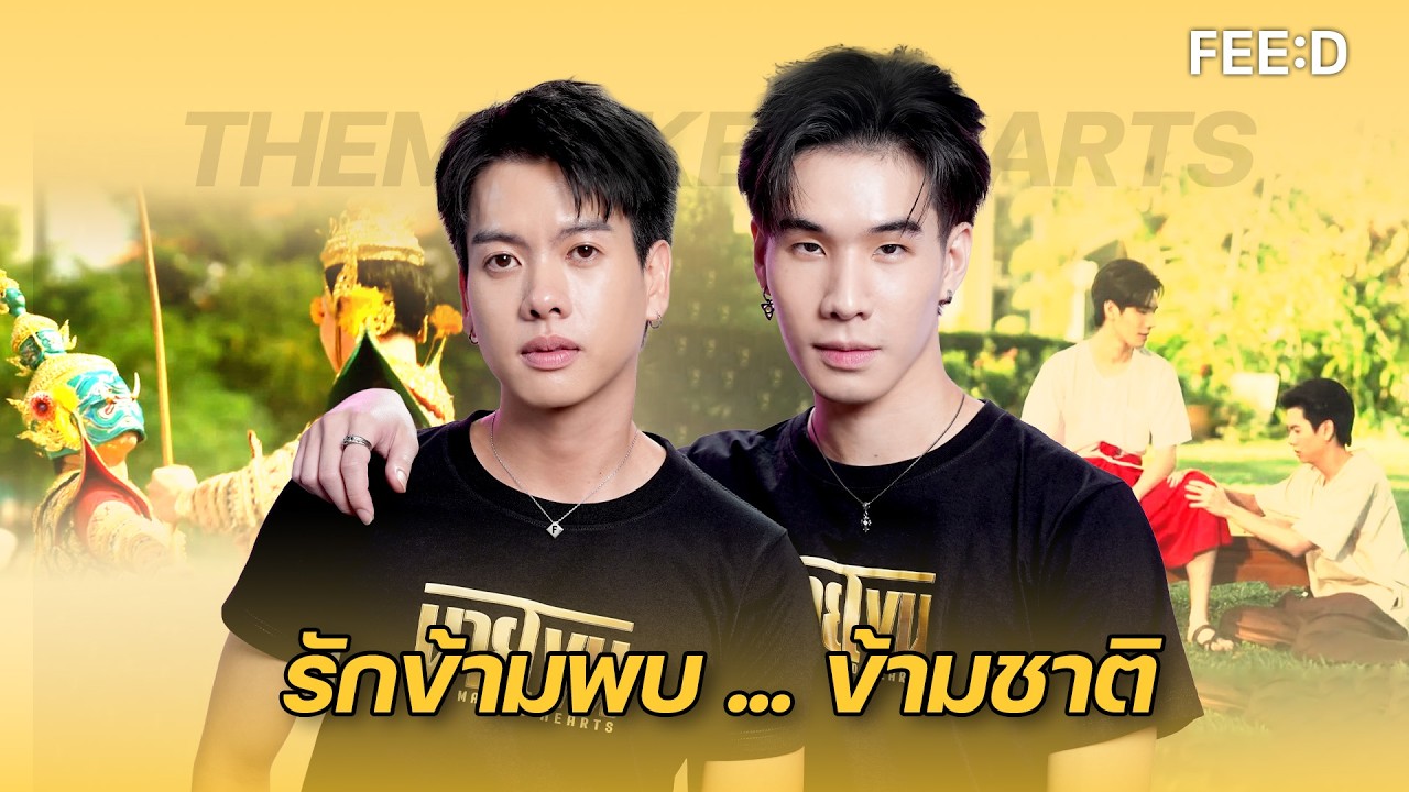ชวนติดตาม ซีรีส์ 