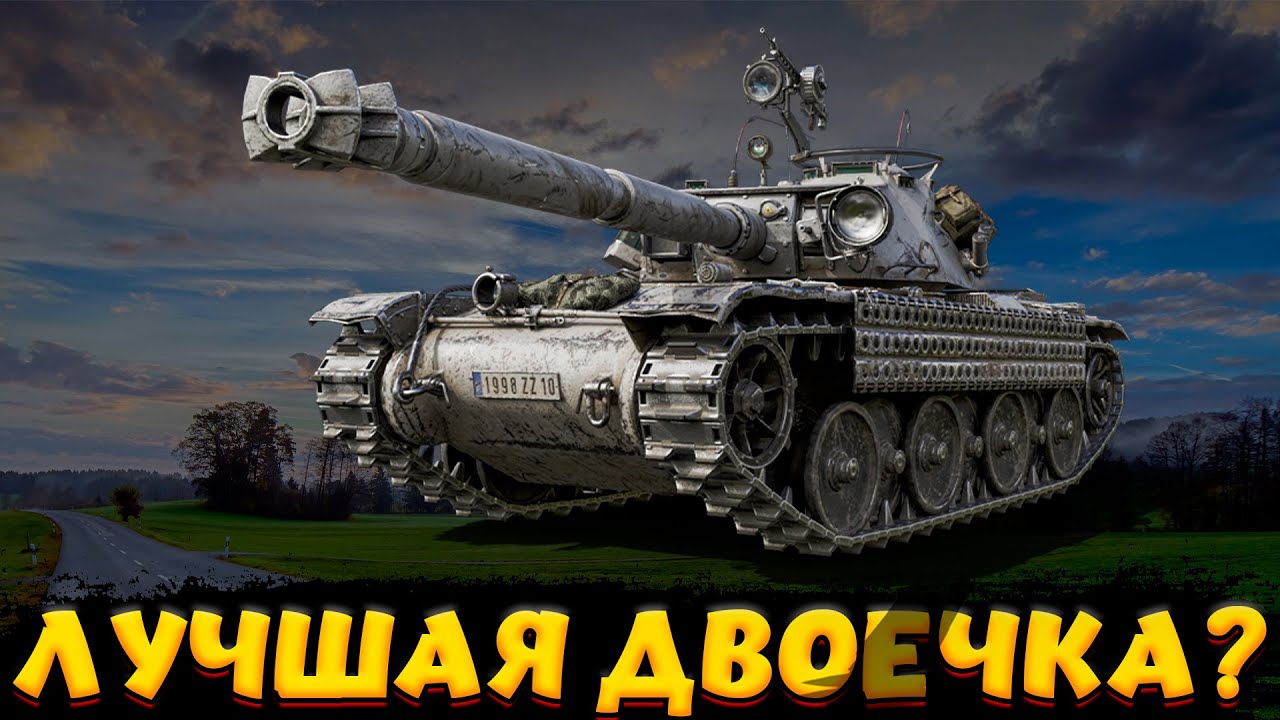 БУРАСК ИМБА В ПРОДАЖЕ ИЛИ НЕТ? / Мир Танков