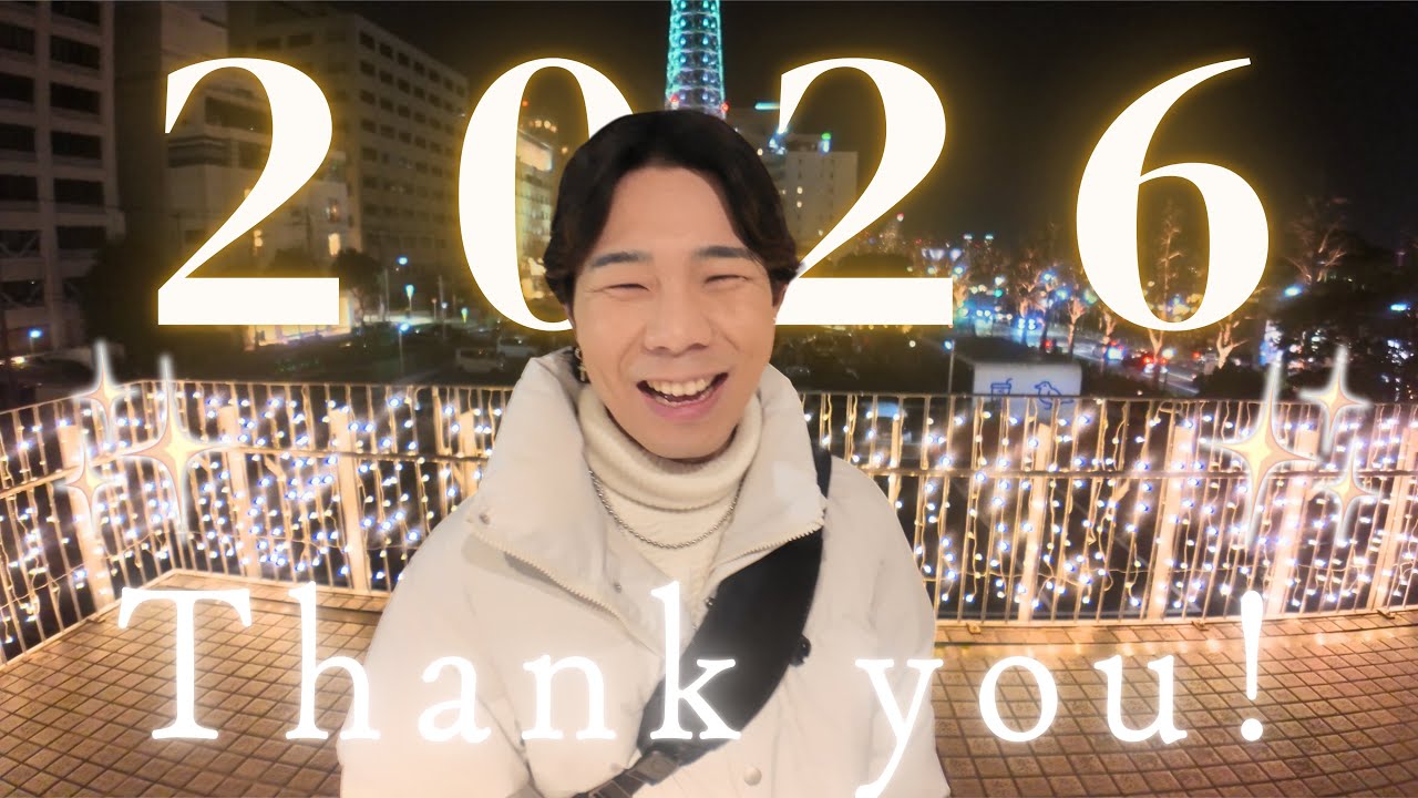 Япония в конце года 🇯🇵 Шаг в 2026 с мягкими сердцами