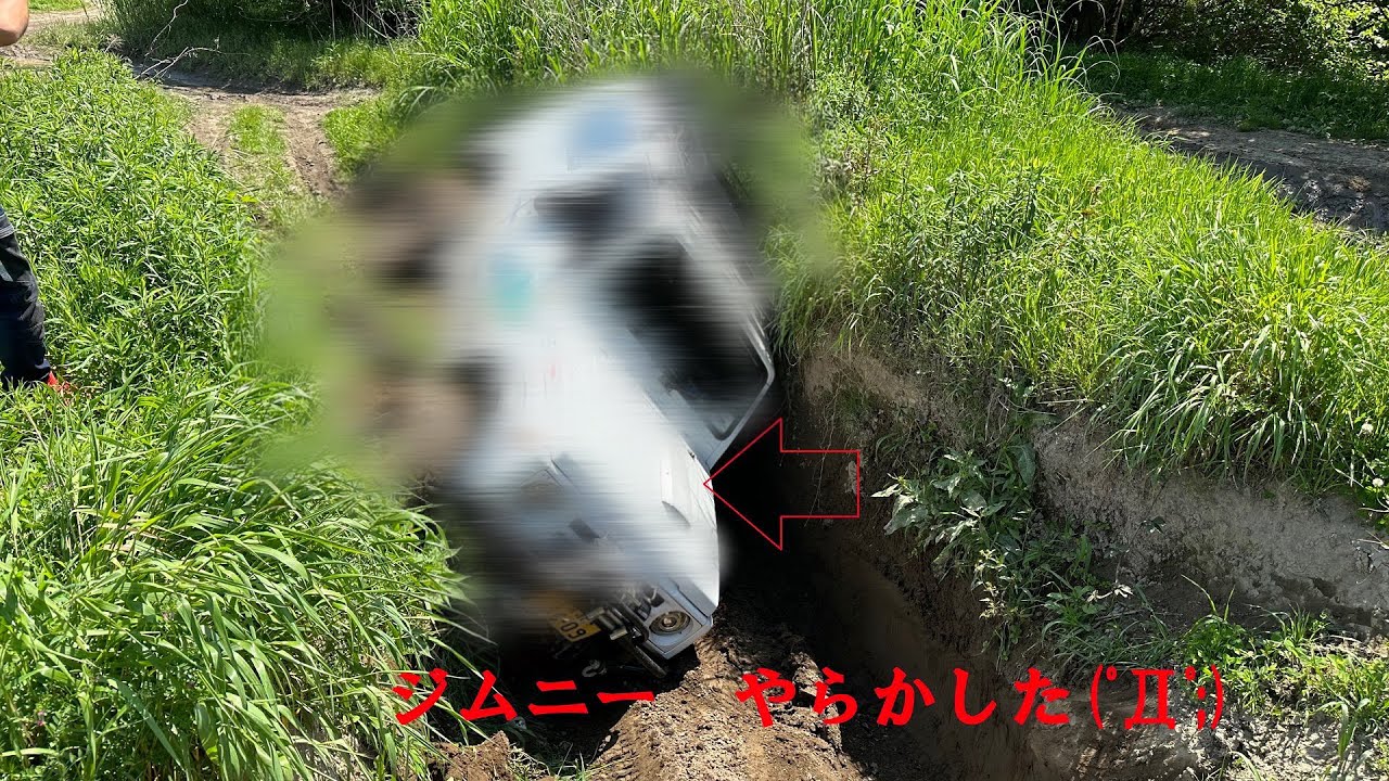 M谷　2023 05 01 白ジムニーやらかした!!