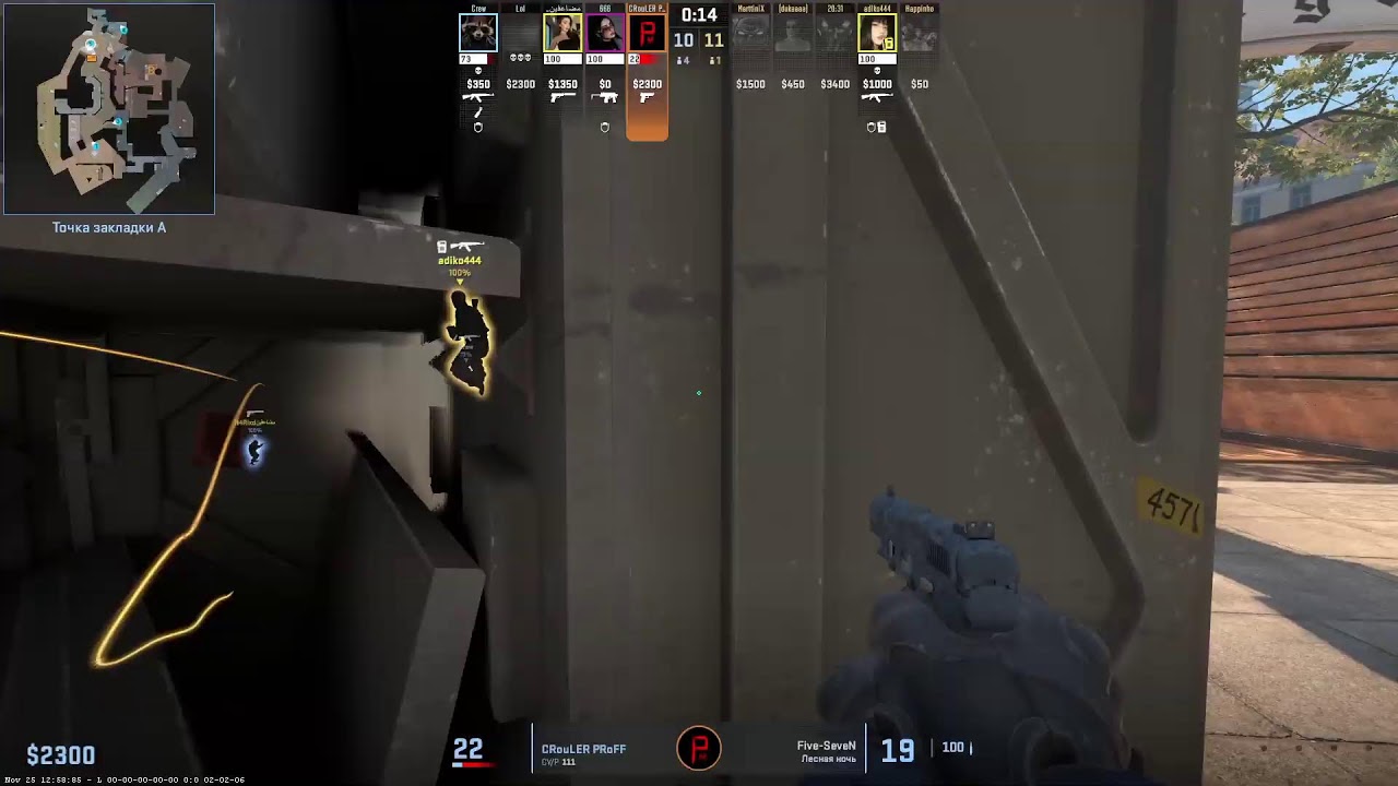 NOVA GAME BURGER | TEAM NOVA vs TEAM KOSMOS