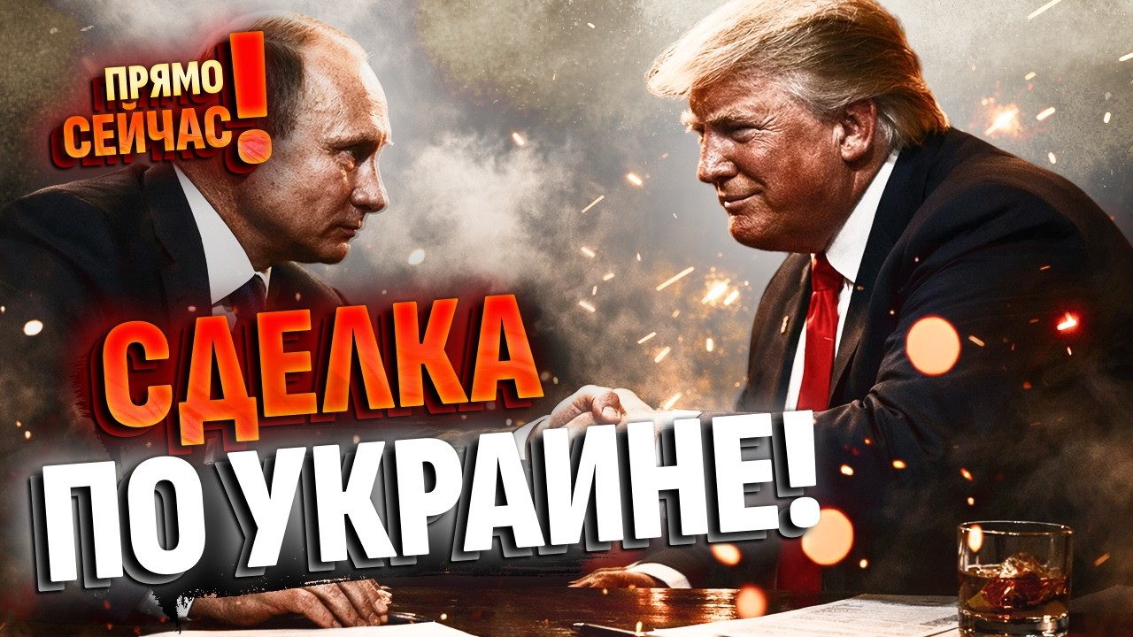 ⚡️ТАЙНЫЙ ПЛАН ДИКТАТОРА! 