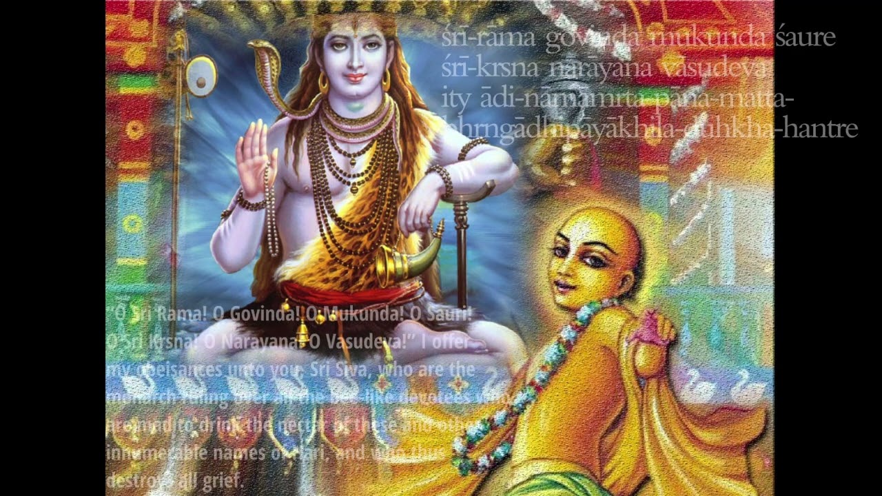 Sri Shivashtakam