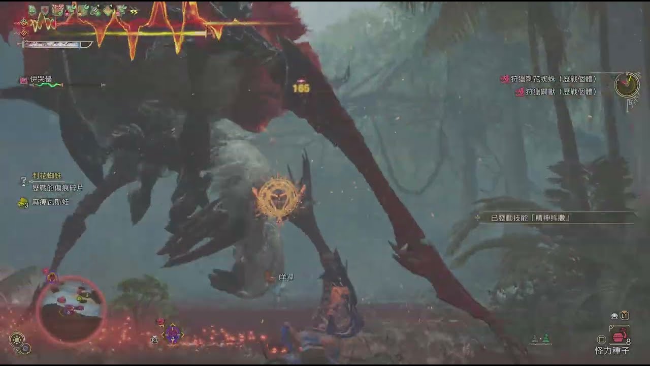 魔物獵人荒野-活動森林的麻痺野獸-大鎚使者毆啦毆啦毆啦Monster Hunter Wilds_20260202