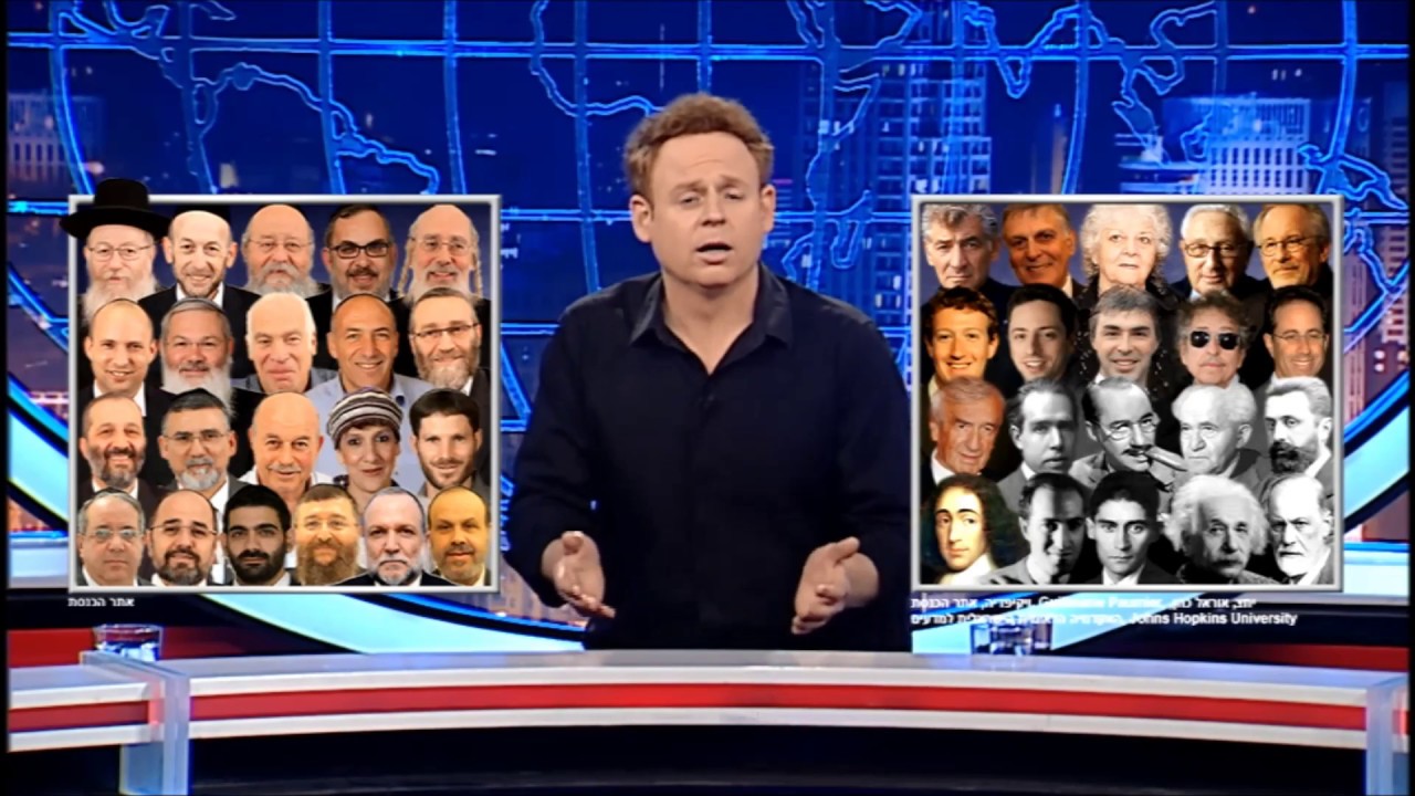 גב האומה - יהודים טובים