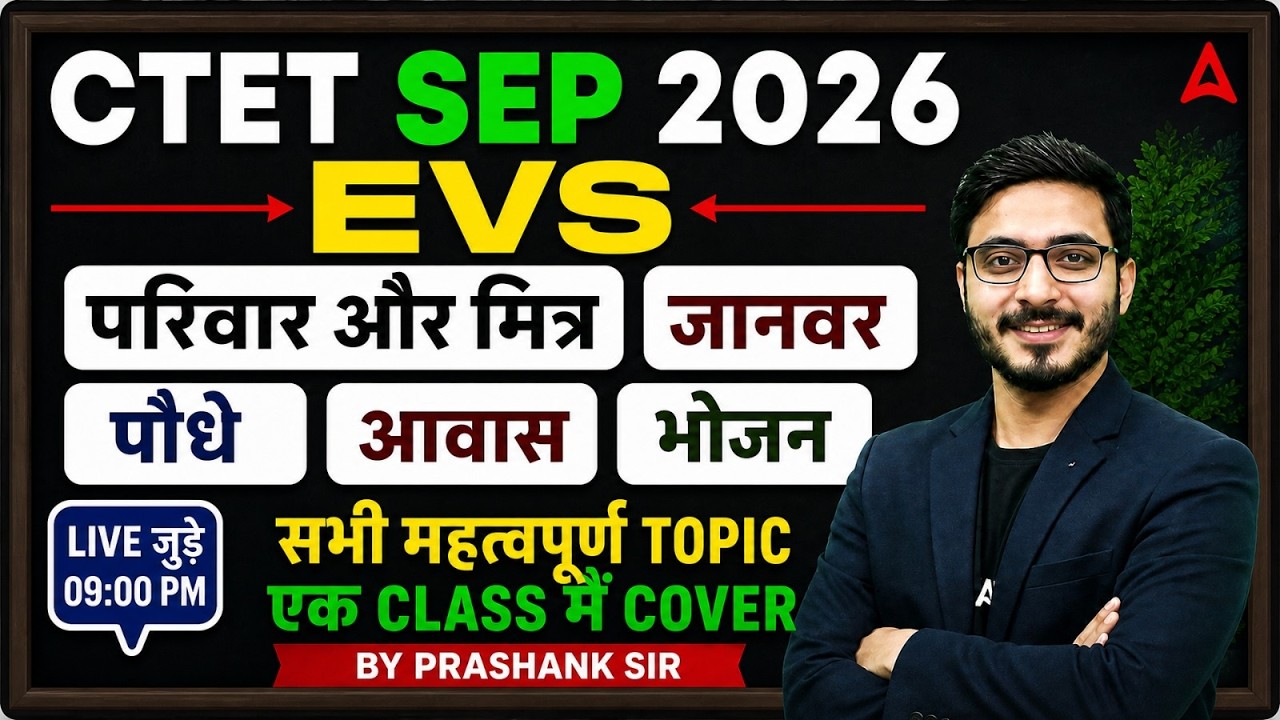 CTET Sep 2026 EVS Complete Revision: Family, Food, Shelter and Plants