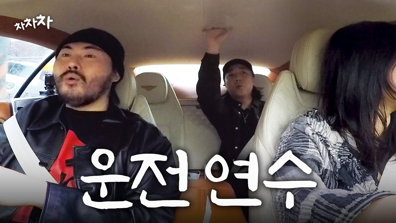면허 없이 도로를 타네