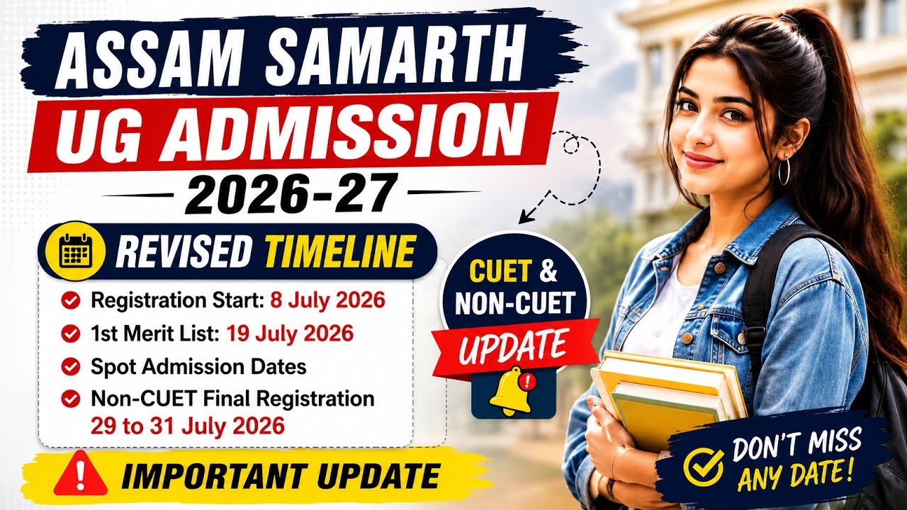Assam Samarth UG Admission 2026-27 Revised Timeline | CUET & Non-CUET Important Update