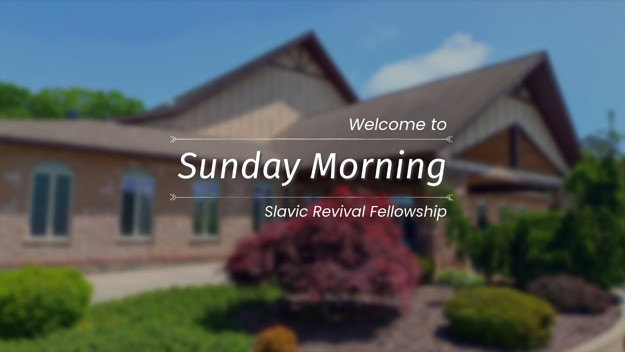 SUNDAY 1/18/2026