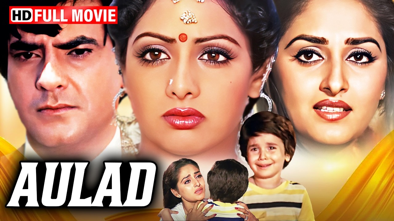 80s की सबसे भावनात्मक फिल्म | श्रीदेवी–जया प्रदा | Aulad (1987) Full Hindi Movie HD | जितेंद्र