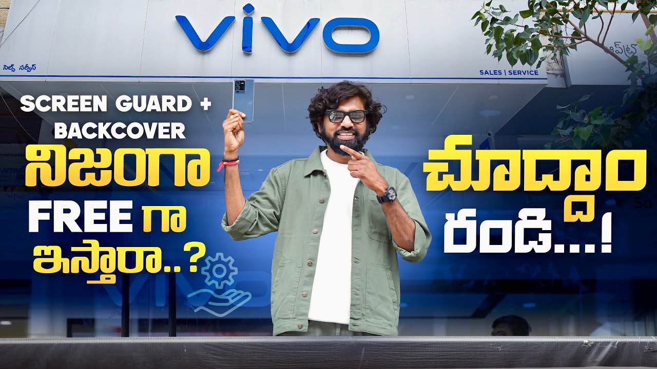 vivo & iQOO Authorised Service Center Experiance,నిజంగాన్నే ఫ్రీ గా ఇస్తారా 🤯 || In Telugu ||