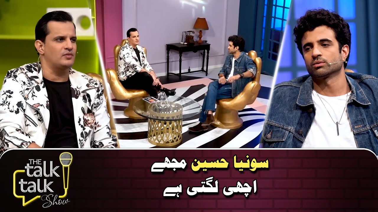Sonya Hussyn Mujhe Achi Lagti Hain | Umer Aalam | Hassan Choudary | The Talk Talk Show