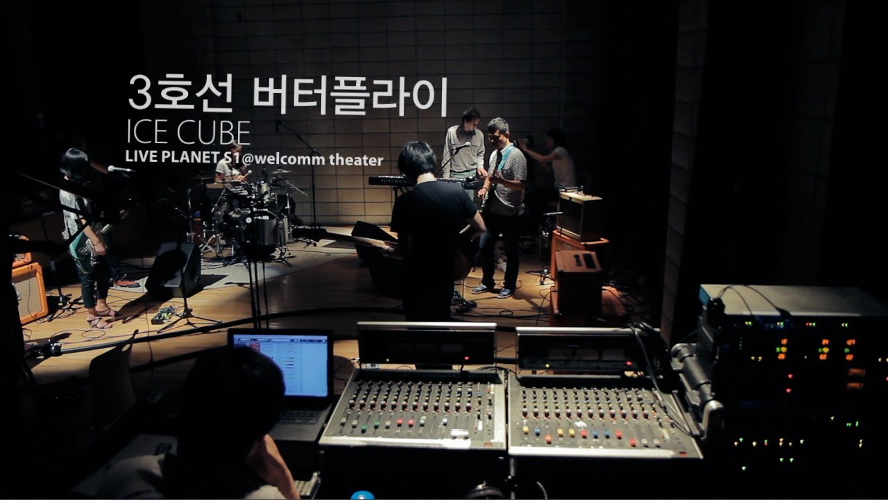 3rd Line Butterfly - Ice Cube / LIVE PLANET S1