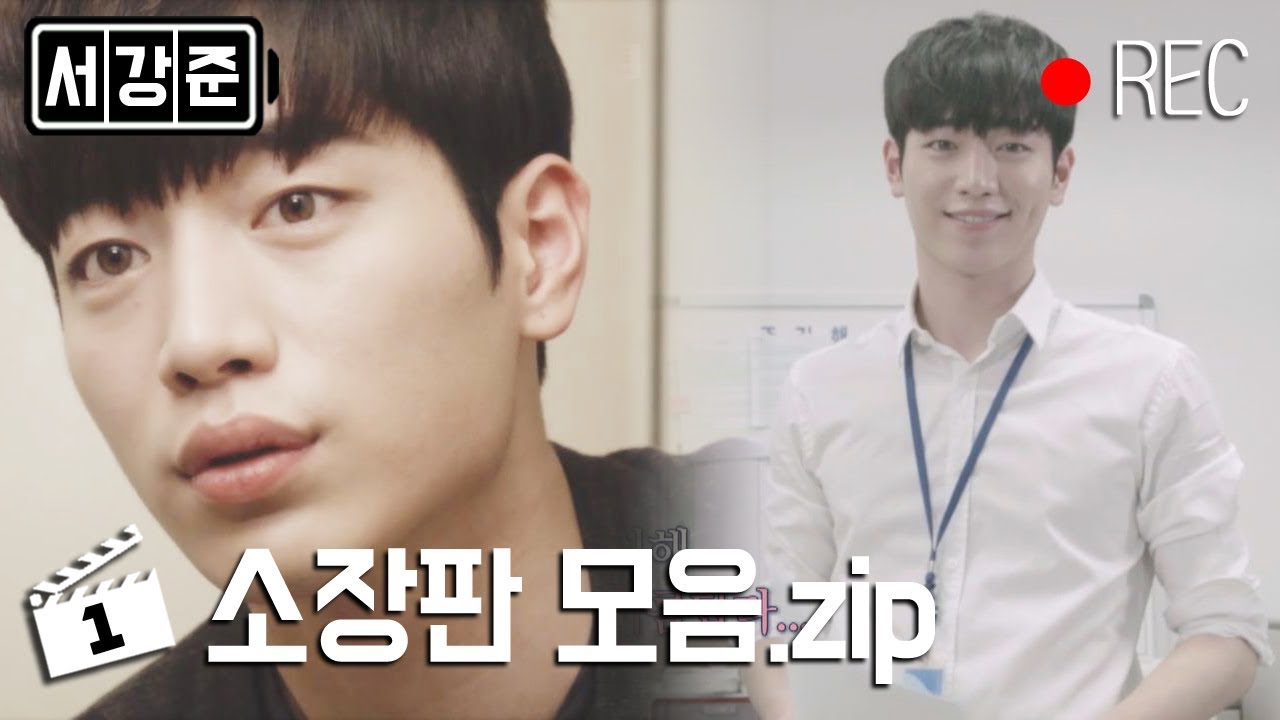 [나홀로연애중 소장판모음] 강준.. 당신.. 후임이어도 괜찮아♡