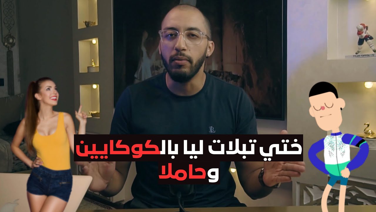 قصة جوج خوت توأم عندهوم واحد ختهم قلبات ليهم حياتهم