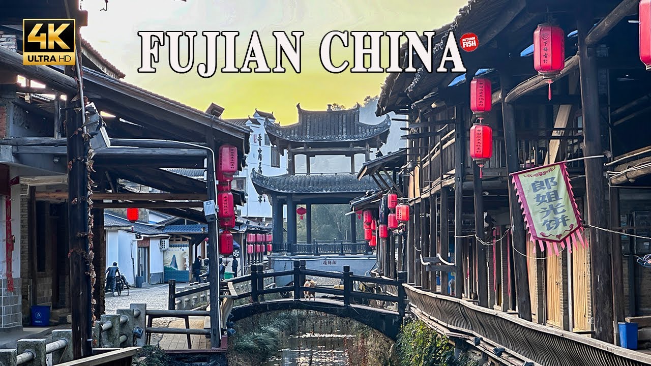 武夷山下梅古民居，百年古村，古韵十足，景色不输江南水乡。4K
