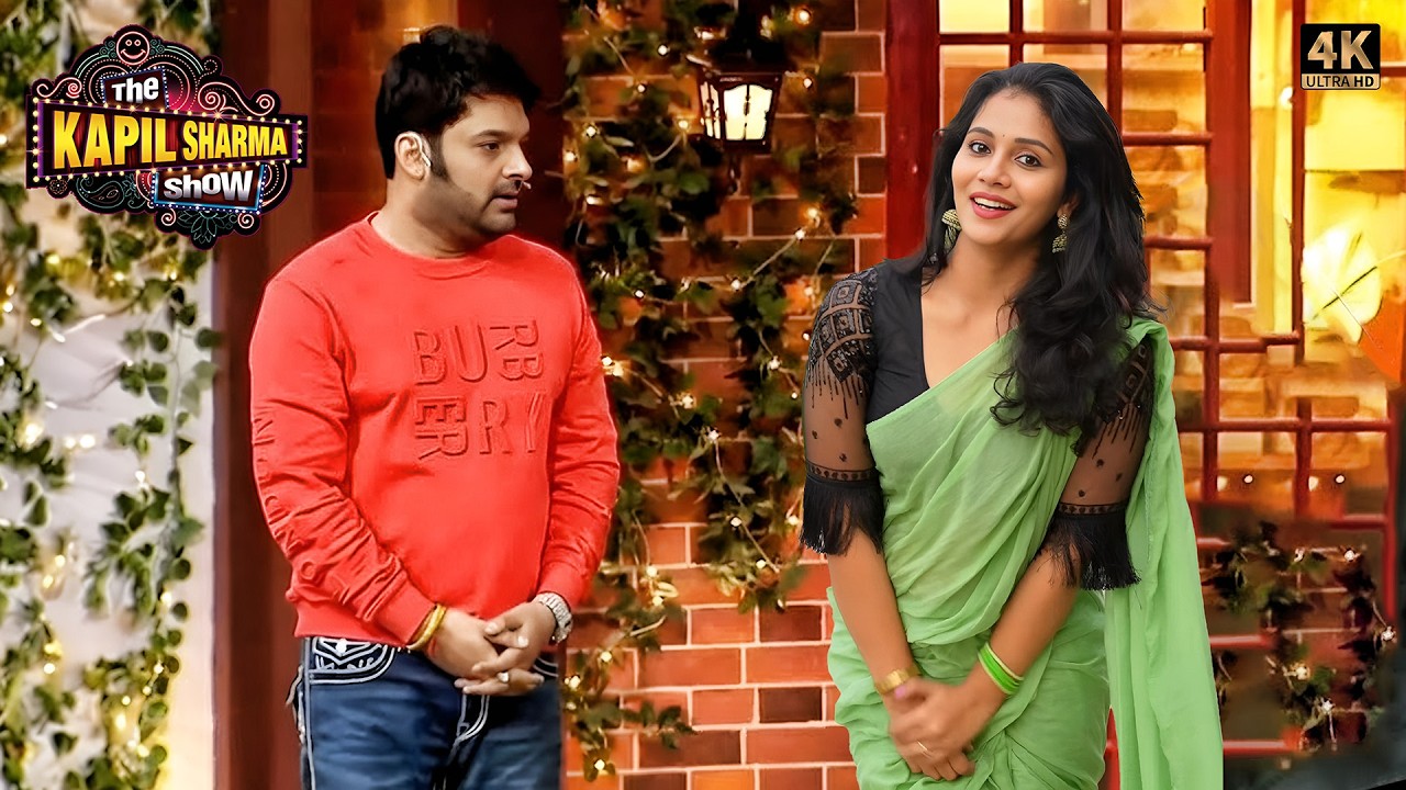 Ginni के सामने अपनी ऐसी अदाए दिखाकर क्यों मेरे दिल से खिलवाड़ कर रही हो | The Kapil Sharma Show S2
