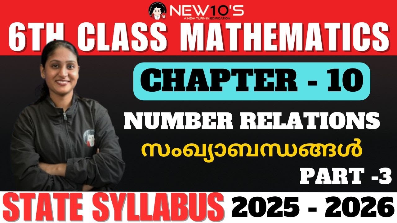 6TH CLASS || MATHS || CHAPTER - 10 || NUMBER RELATIONS || PART - 3 || SHILPA MISS