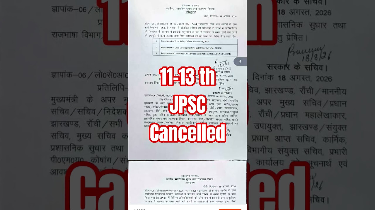 11-13th JPSC Cancelled #jpsc #jssc #jpscprotest #jsscprotest #jpscreforms